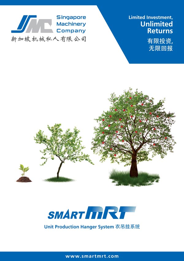 SmartMRT brochure design