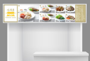 Palatial Taste Menu Board Design